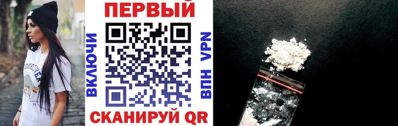 АМФ 97% магазин Балашов