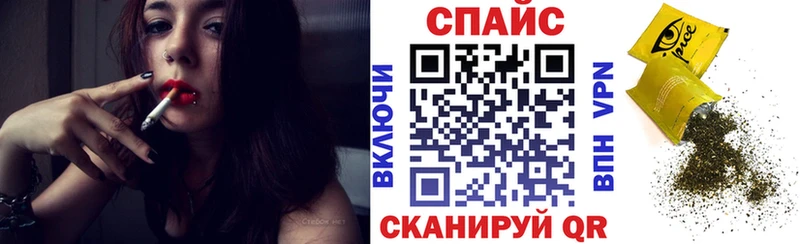 Бутират жидкий экстази  Балашов 