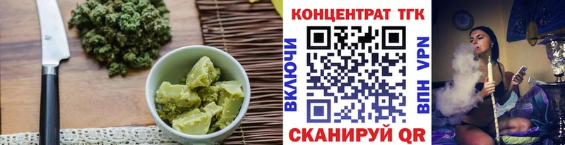 закладка Балашов Еда ТГК марихуана