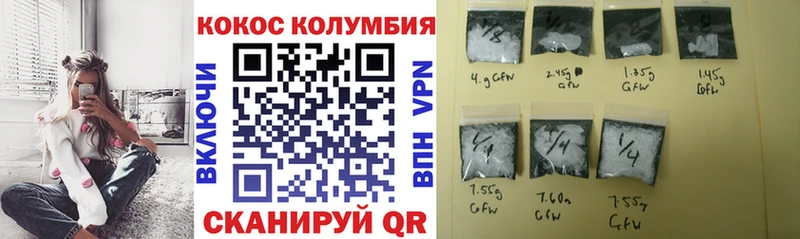 COCAIN VHQ  Балашов 