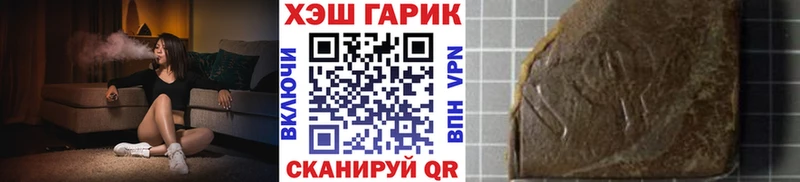 ГАШИШ hashish Балашов