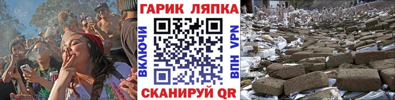ГАШ Premium закладки Балашов
