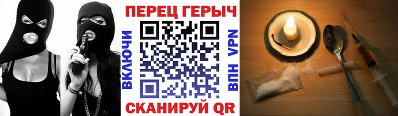 Героин Афган Балашов