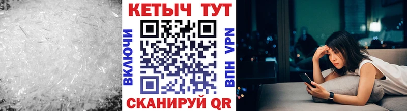 КЕТАМИН ketamine  Балашов 