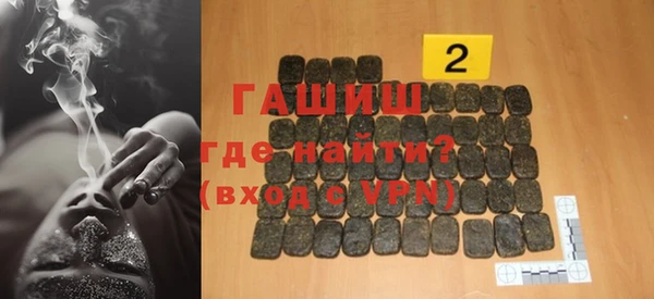 бутират Алексин
