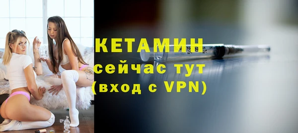 бутират Алексин