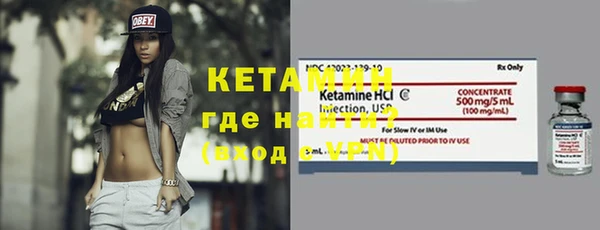 бутират Алексин