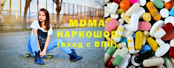 бутират Алексин