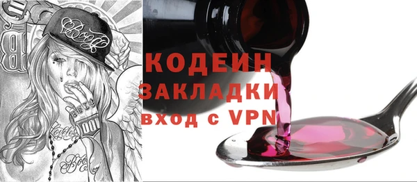бутират Алексин
