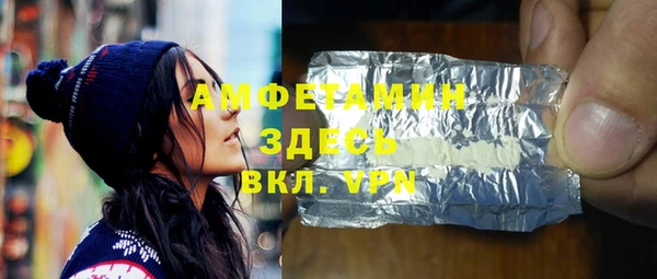 бутират Алексин