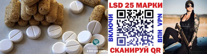 hydra как войти  Балашов  LSD-25 экстази кислота  магазин   