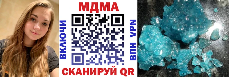 MDMA crystal Балашов