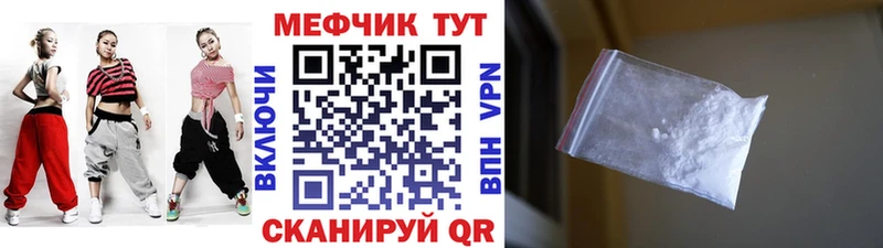 Меф VHQ дарнет шоп дарк нет состав Балашов